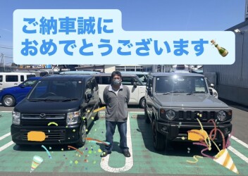 【祝ご納車】本格的４ＷＤジムニーのご納車
